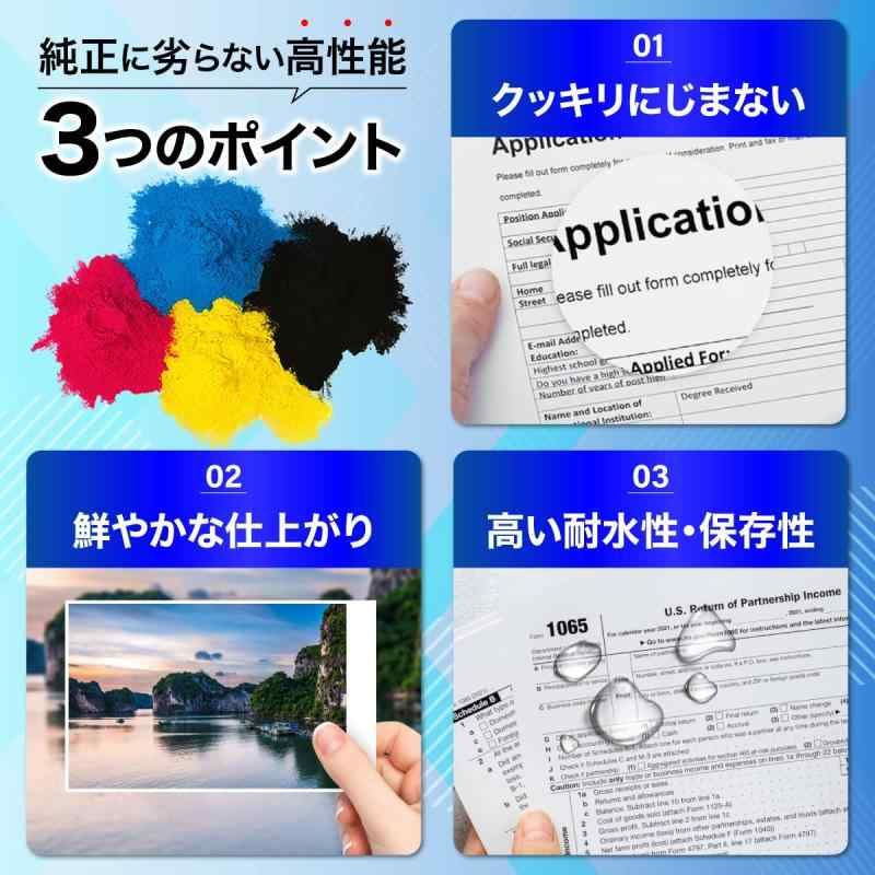 TN-491 ブラック増量5個セット