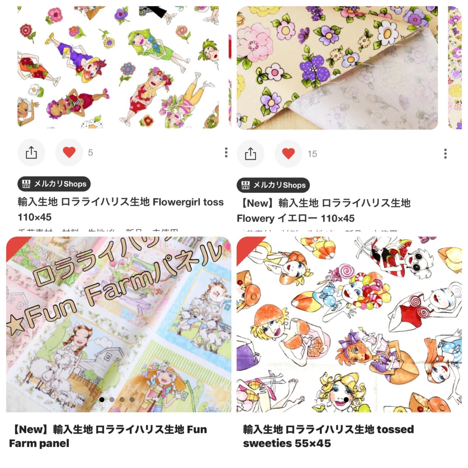 専用 ロラライハリス 専用 ロラライハリスお財布 7点【公式ショップ限定】
