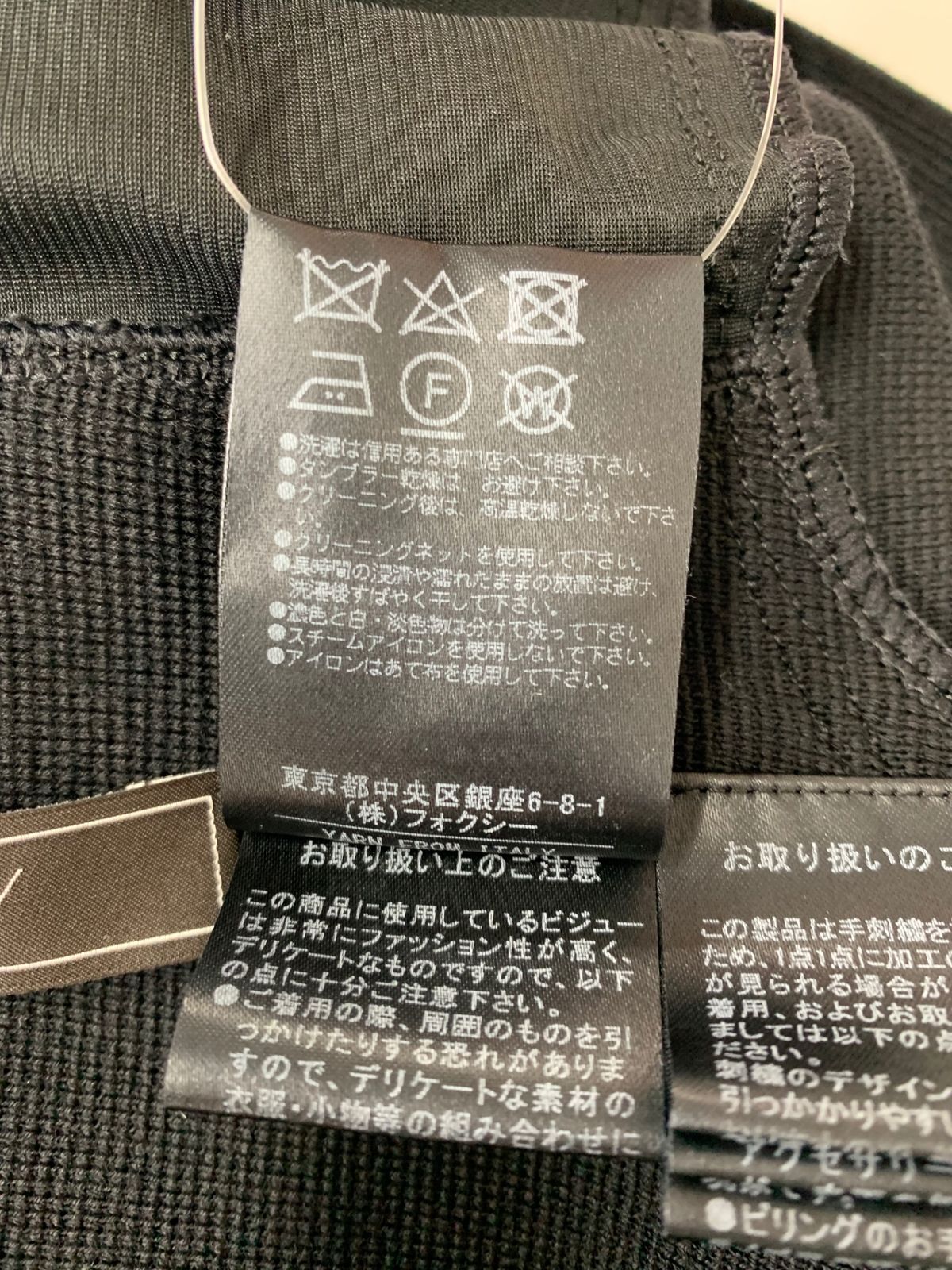 ワンピース