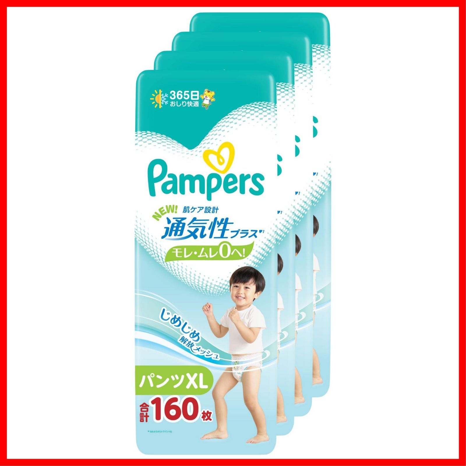 スーパーBIG　パンツタイプ　12パック スーパーBIG パンツタイプ 12パック Amazon.co.jp: 【パンツ