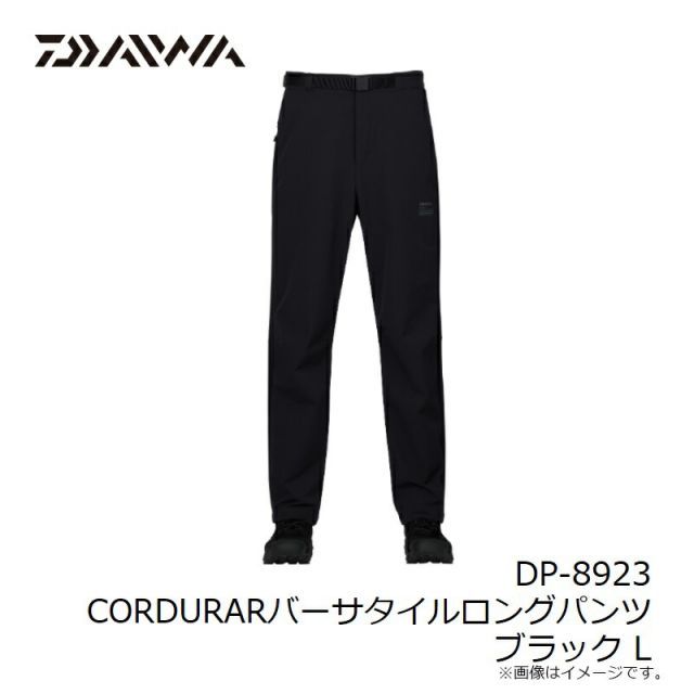 フィッシング ダイワ DP-8923 CORDURARバーサタイルロングパンツ