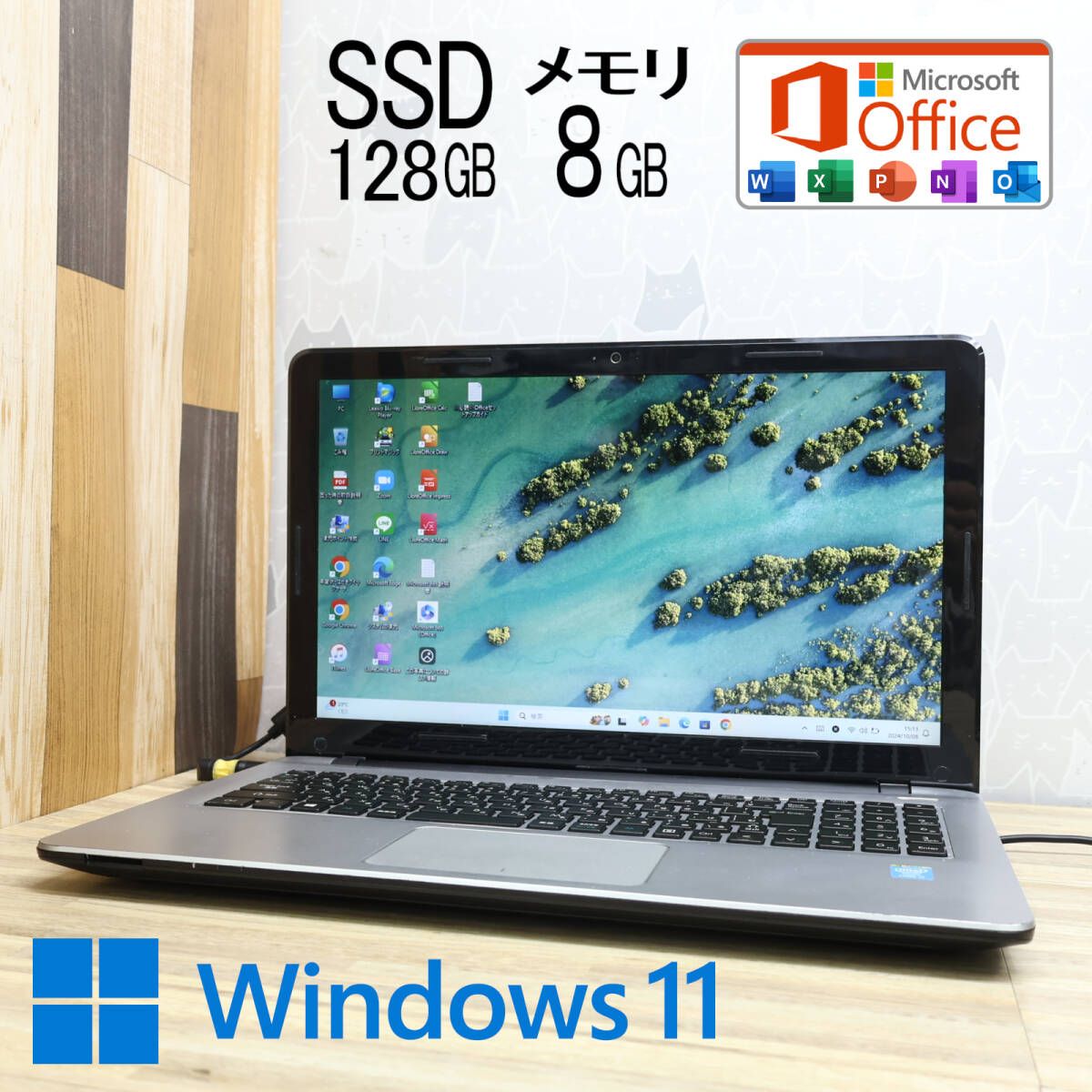 中古PC 高性能4世代i5！SSD128GB＋500GB メモリ8GBLB-F511S Core i5-4210M Webカメラ Bluetooth Win11 MS Office ノートPCP79879