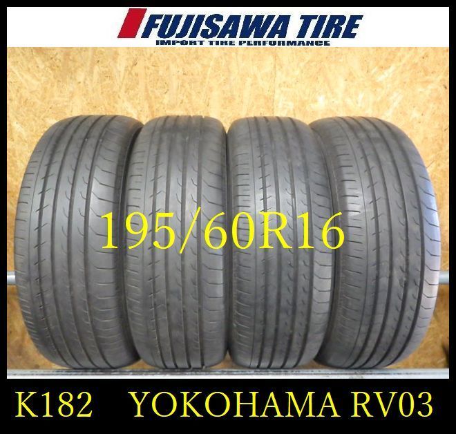 K182 送料無料◆2025|23年製造 約7.5部山◆YOKOHAMA BluEarth-RV RV-03◆195|60R16◆4本