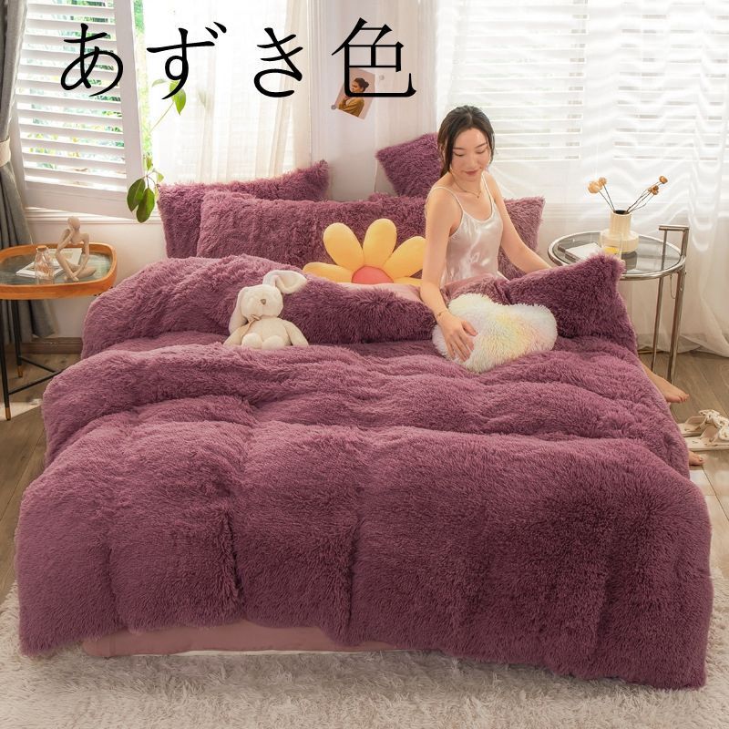 寝具カバー セット