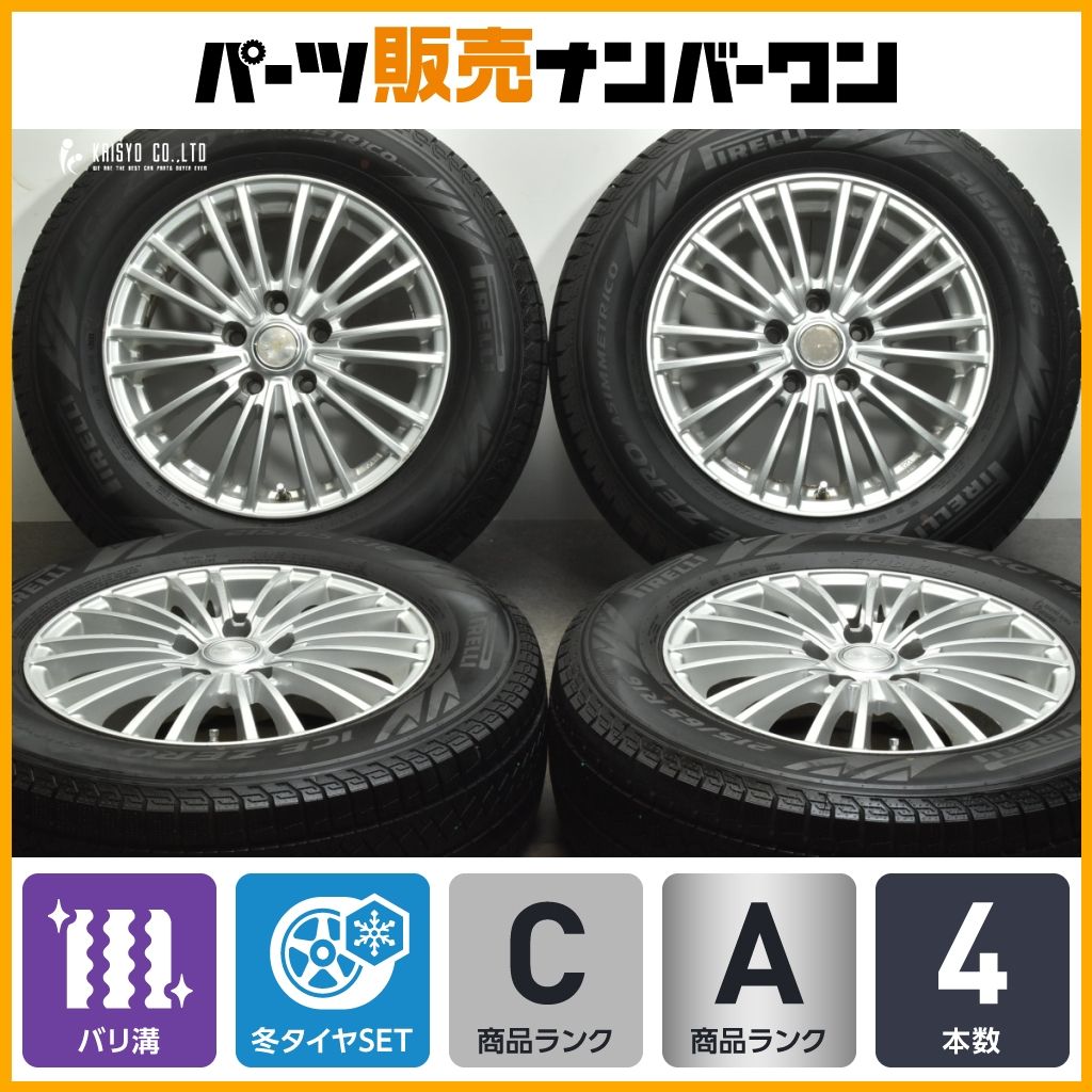 バリ溝】LEBEN 16in 6.5J +40 PCD114.3 ピレリ アイスゼロアシンメトリ 