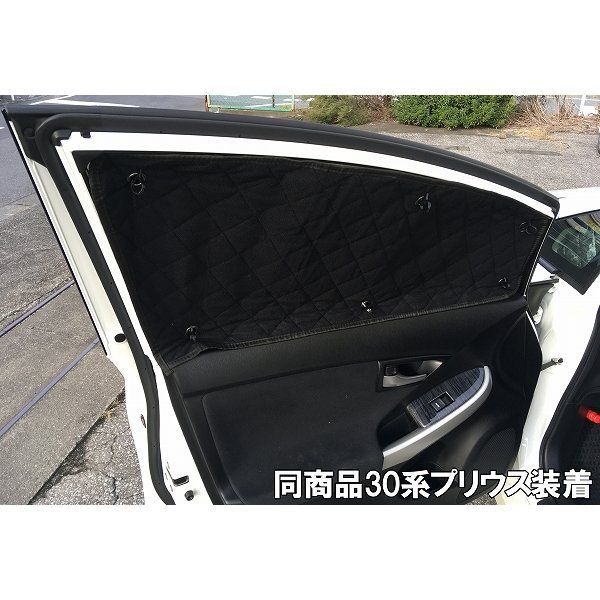 ホンダ ヴェゼル RU1～4用 サンシェード 1台分 全窓用 6枚セット 車