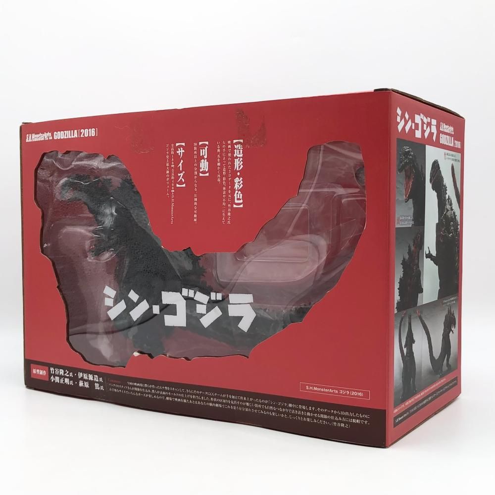 開封 バンダイ シン･ゴジラ S.H.MonsterArts モンスターアーツ ゴジラ 2016 シンゴジ 17