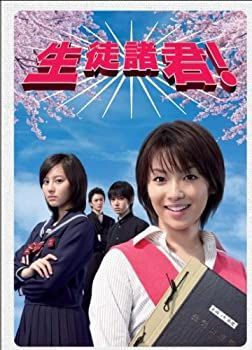 【セル版】生徒諸君! DVD-BOX〈6枚組〉 中古】生徒諸君! DVD-BOX - メルカリ