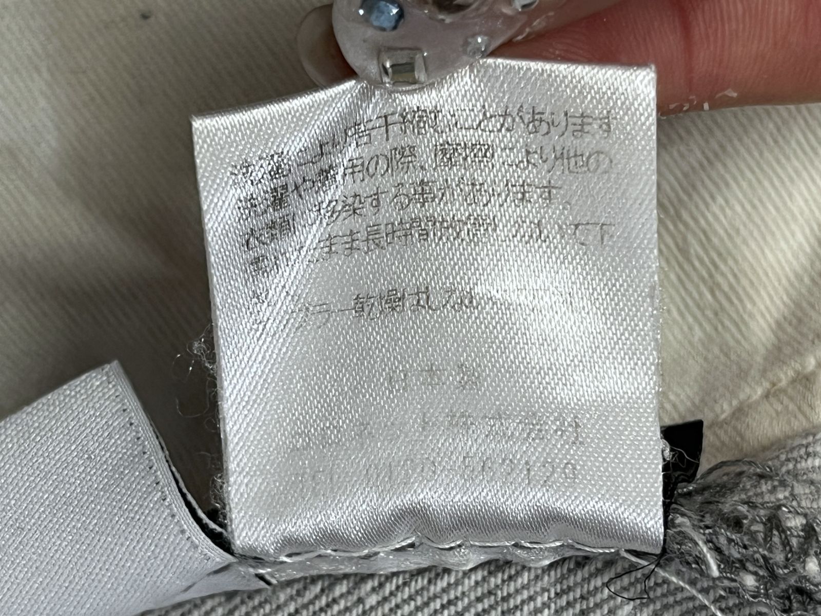 ⭐︎ルシアンペラフィネ⭐︎スカル柄 ⭐︎ネイビー ⭐︎デニム　⭐︎軽量ジャケット 130906-21-a.jpg