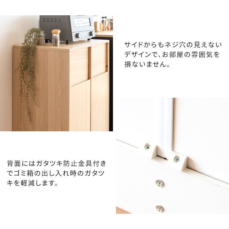 プッシュ扉式 二連式