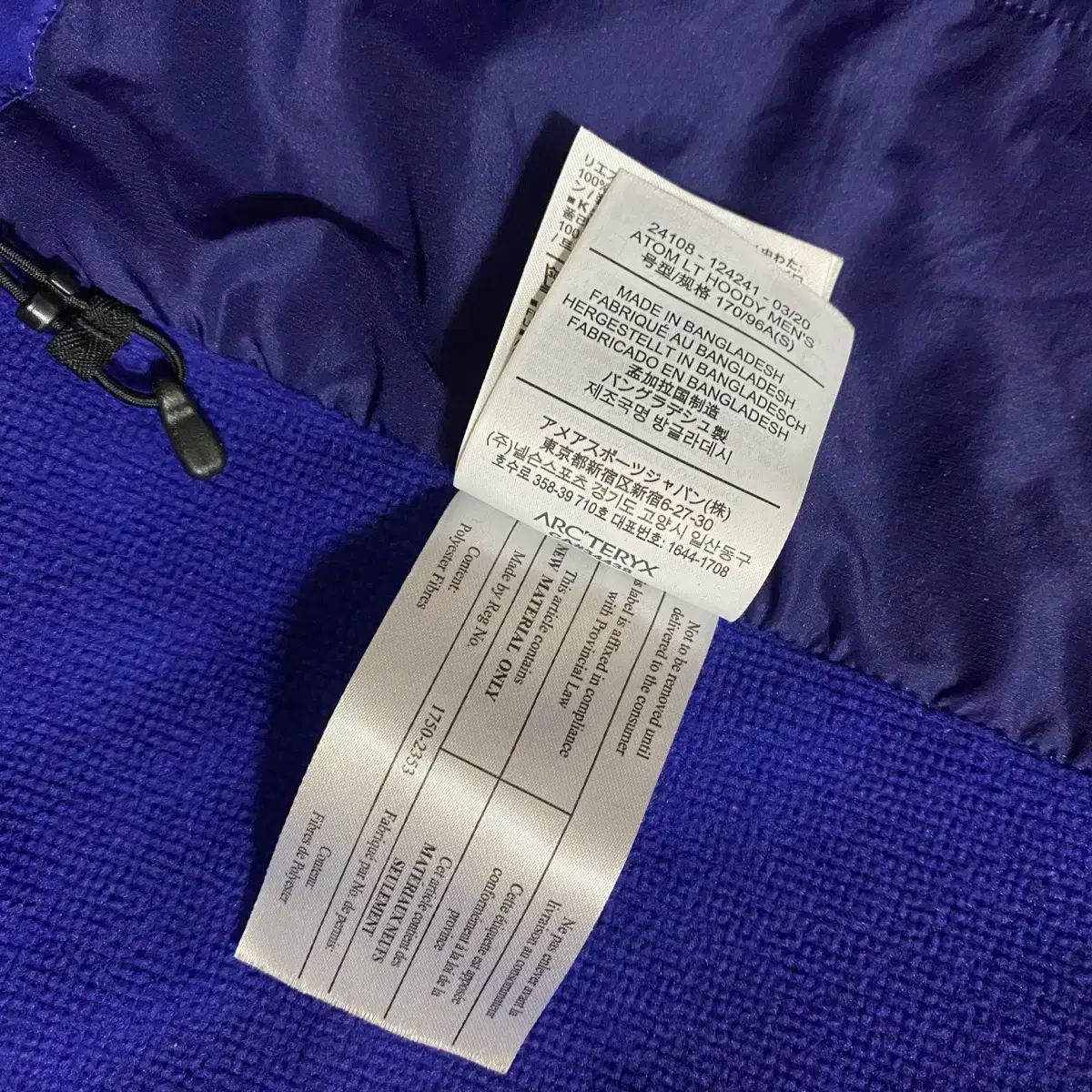 TERYX アークテリクス