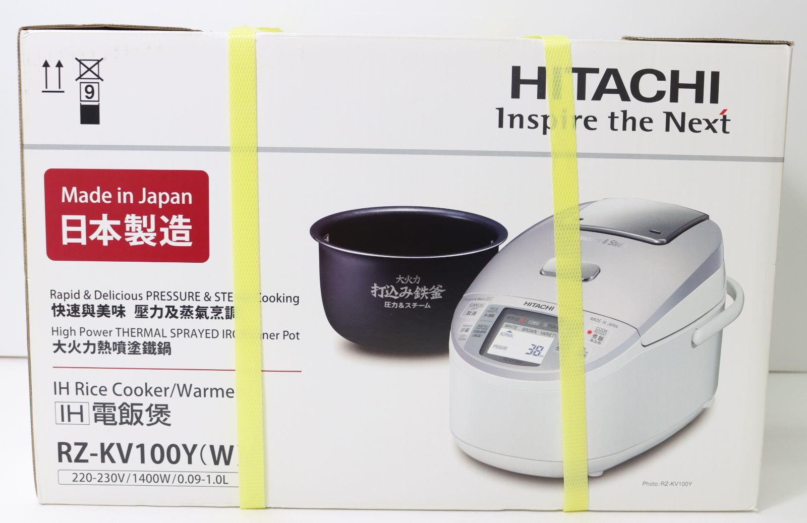展示品・未使用】日立 RZ-KV100Y(W) 海外向け炊飯器 5.5合炊き 海外 