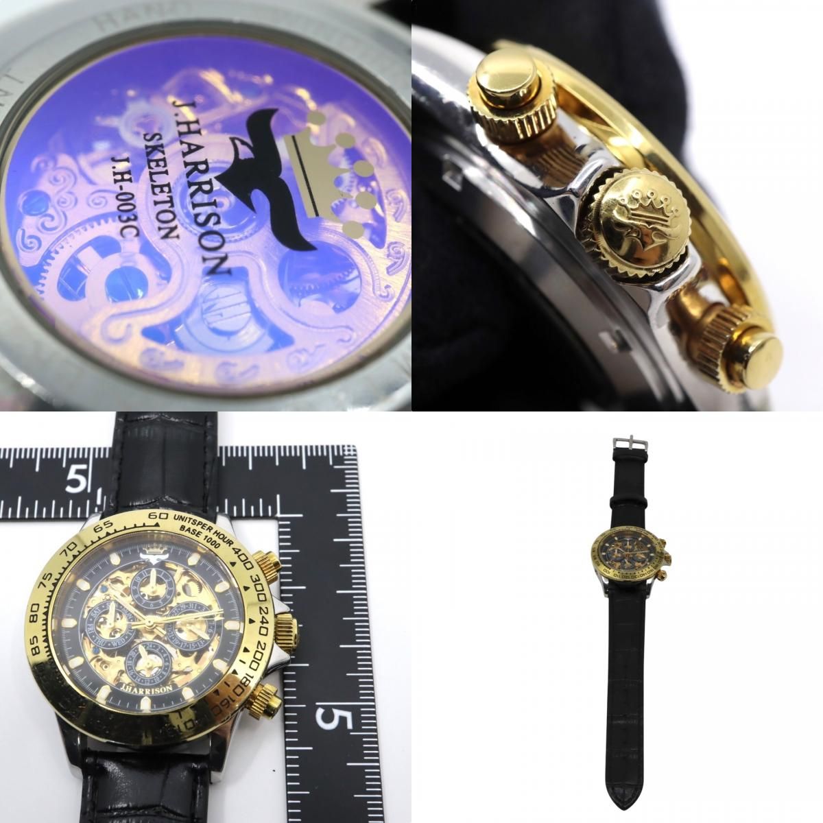 タキメーターベゼル