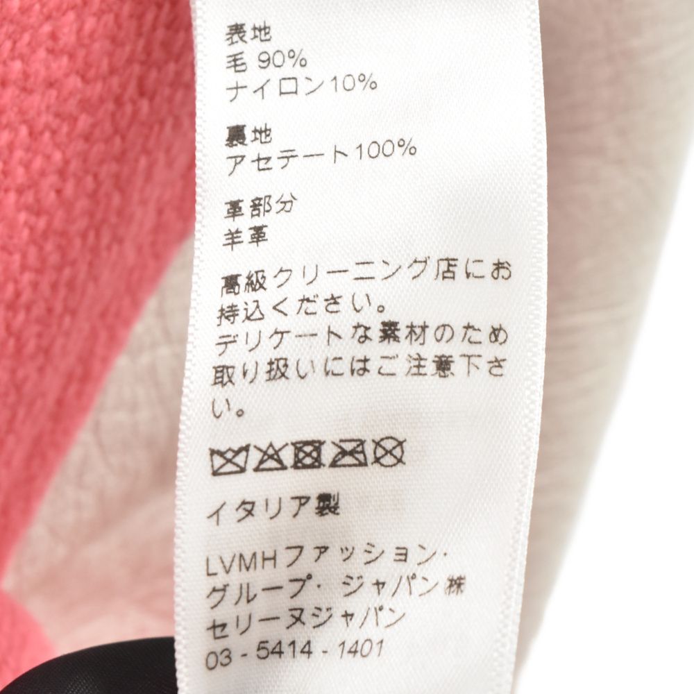 【CELINE】ギャランス ジャケット ウールナッテ★ピンク★38 CELINE - 【極美品 90S】CELINE ホースビットボタン ソフト