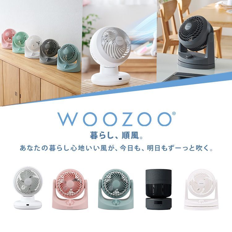 WOOZOO