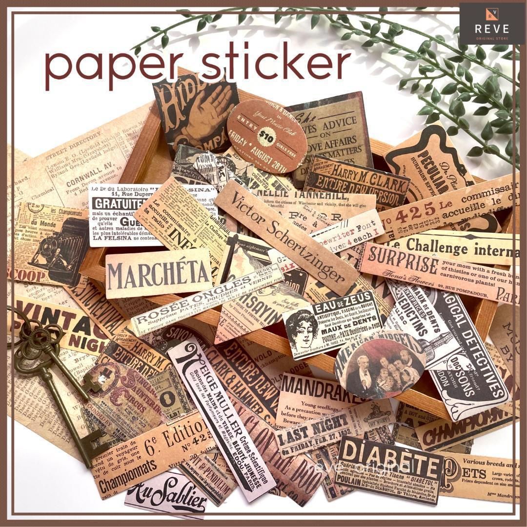 コラージュステッカーetc…大量！！ 選べる7種】フレークシール 大容量 ジャンクジャーナル