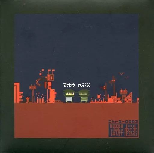 ショップ 【】同人音楽CDソフト 魔法 / 黒魔