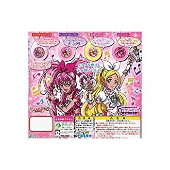 ふたりはプリキュア サウンドロップコンパクト 4種セット 新品未使用 当時物 中古】ガシャポン サウンドロップコンパクト スイートプリキュア♪ 全4