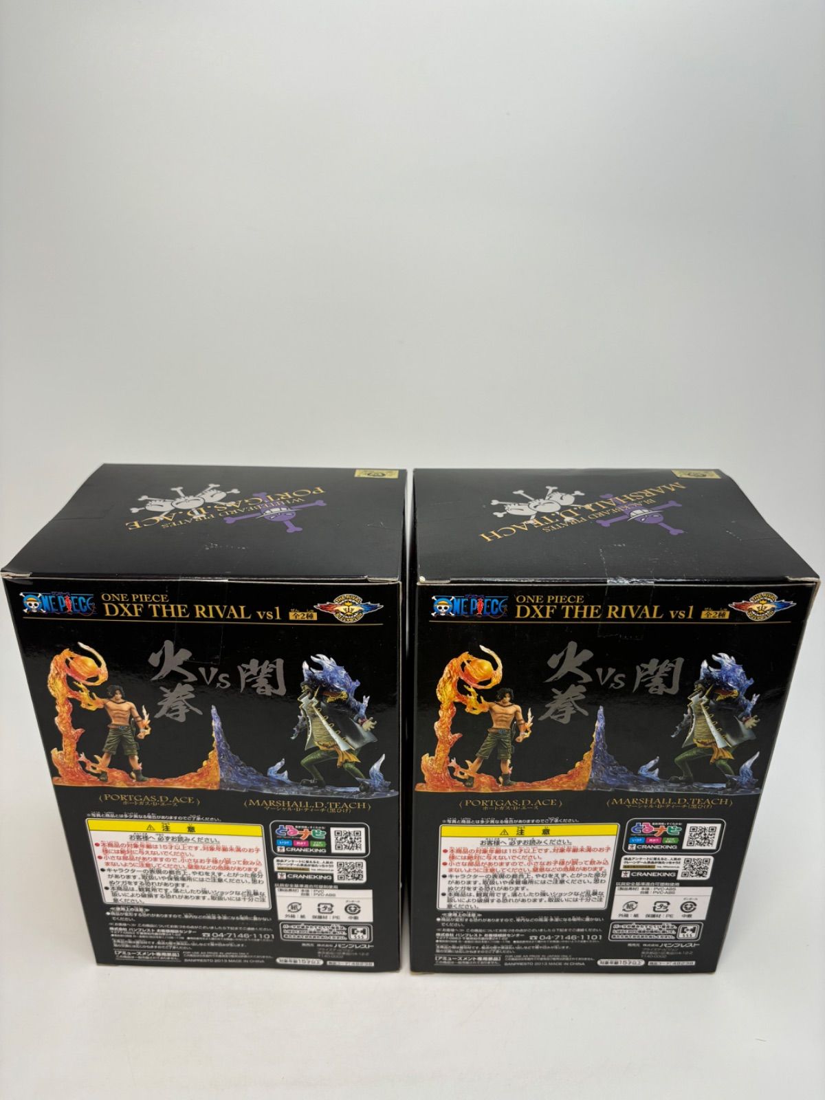 ワンピース DXF THE RIVAL vs 1 エース、ティーチ 全2種セット Amazon.co.jp: ONE PIECE ワンピース DXF THE RIVAL vs1 エース
