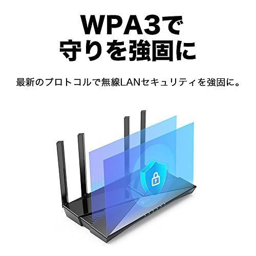 TP-Link WiFi ルーター dual_band WiFi6 PS5 対応 無線LAN 11ax AX1800