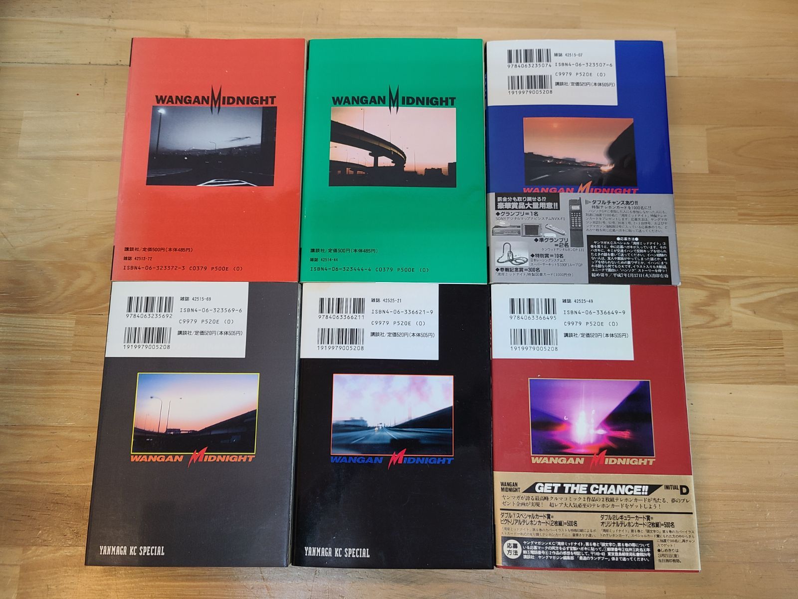 全巻　1〜42巻　湾岸midnight 全冊初版　湾岸ミッドナイト 初版 湾岸MIDNIGHT 1巻～42巻 全巻 +1巻 計43冊セット 楠み