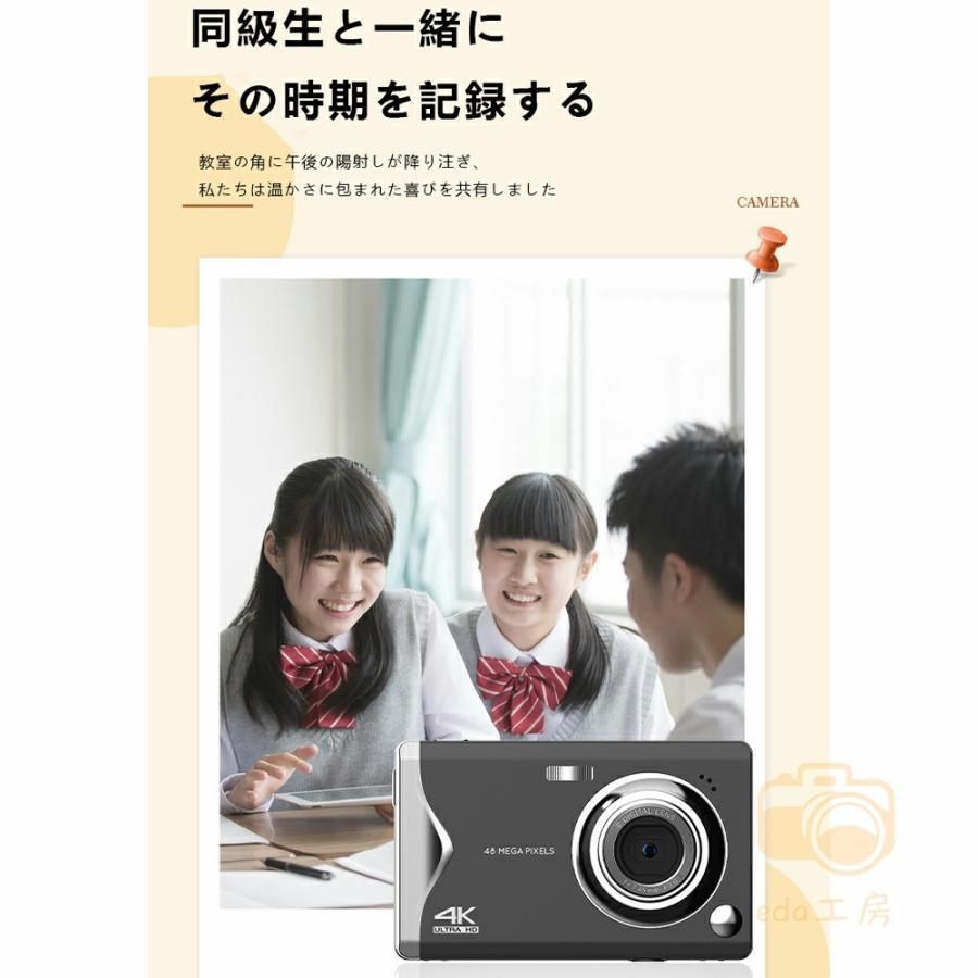 3.0インチ