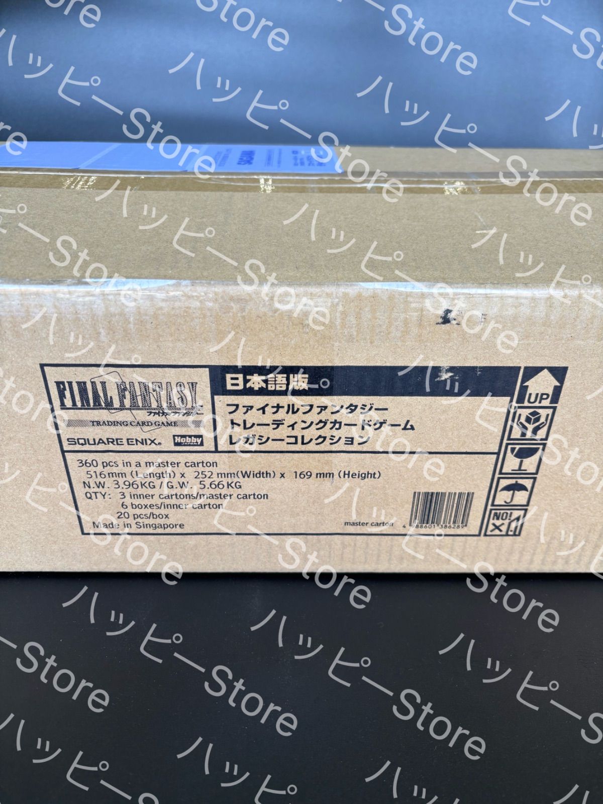 完全 マスターカートン FF-TCG ブースターパック レガシーコレクション 日本語版