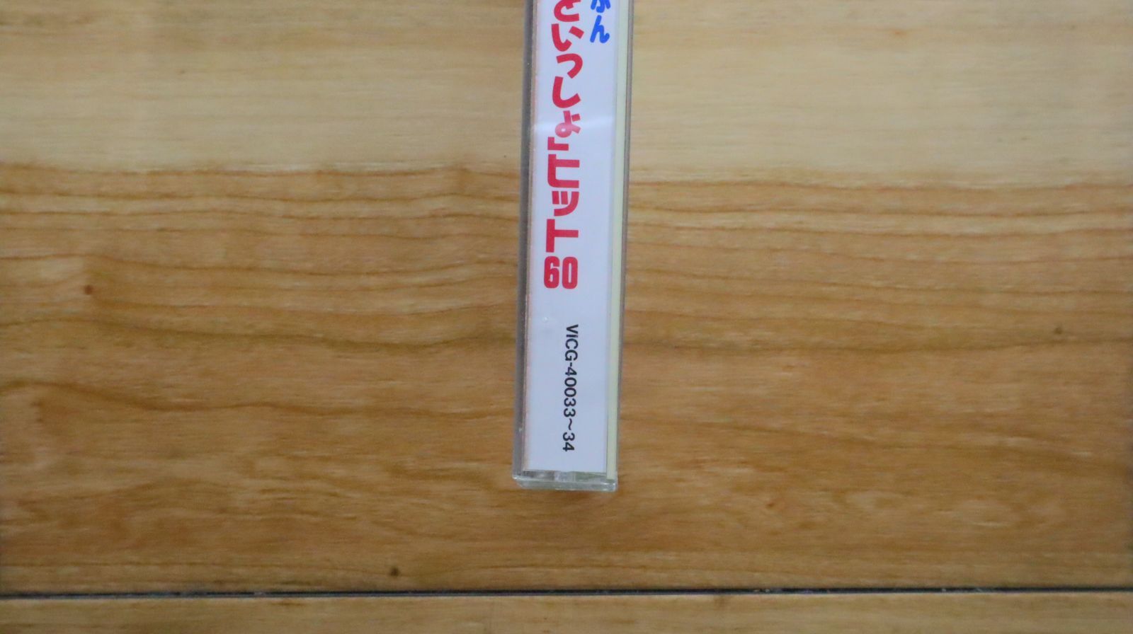 オーディオドラマ源氏物語☆瀬戸内寂聴☆8BOX☆CD113枚セット☆新品未開封 Amazon.co.jp: 源氏物語オーディオ・ドラマ全集CD 全113枚+特典