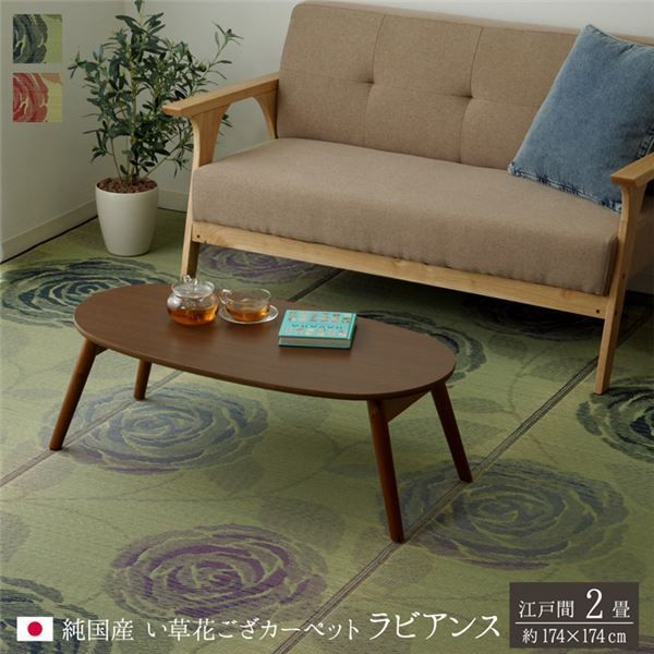 い草 花ござ ラグマット/絨毯  抗菌 防臭 消臭 調湿 日本製 〔リビング ダイニング〕