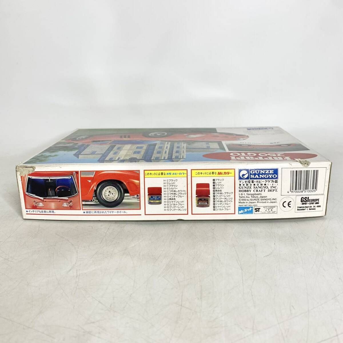 Amazon.co.jp: 1/24 グンゼ Ferrari フェラーリ 250GTO グンゼ