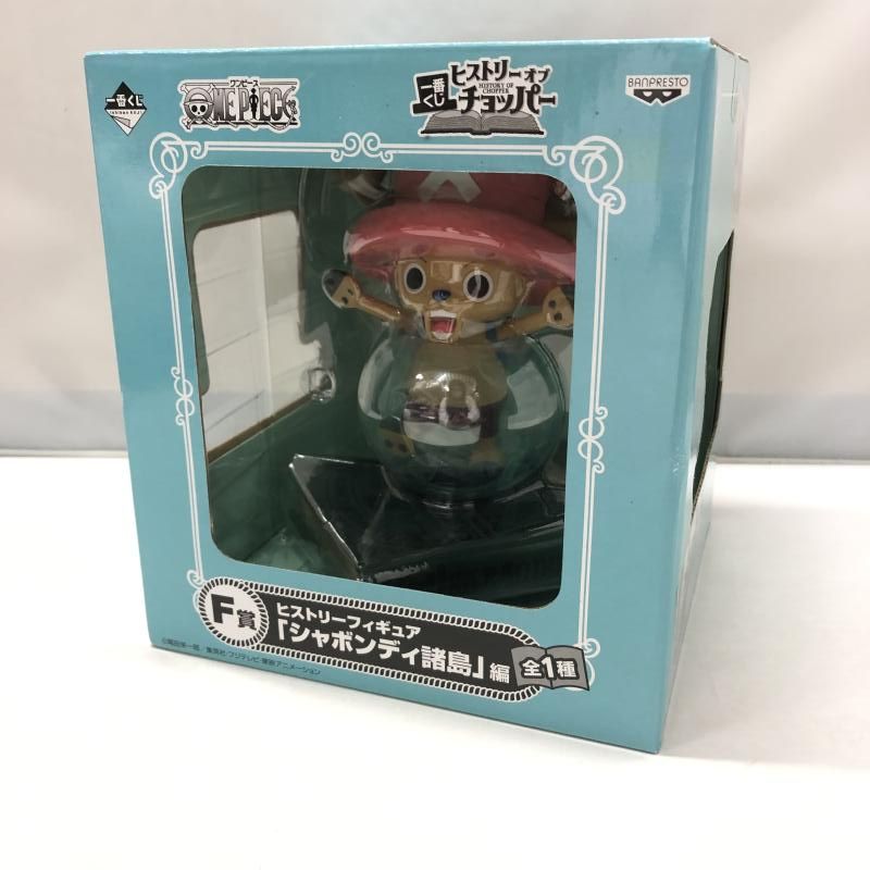 中古】バンプレスト チョッパー シャボンディ諸島編 一番くじ
