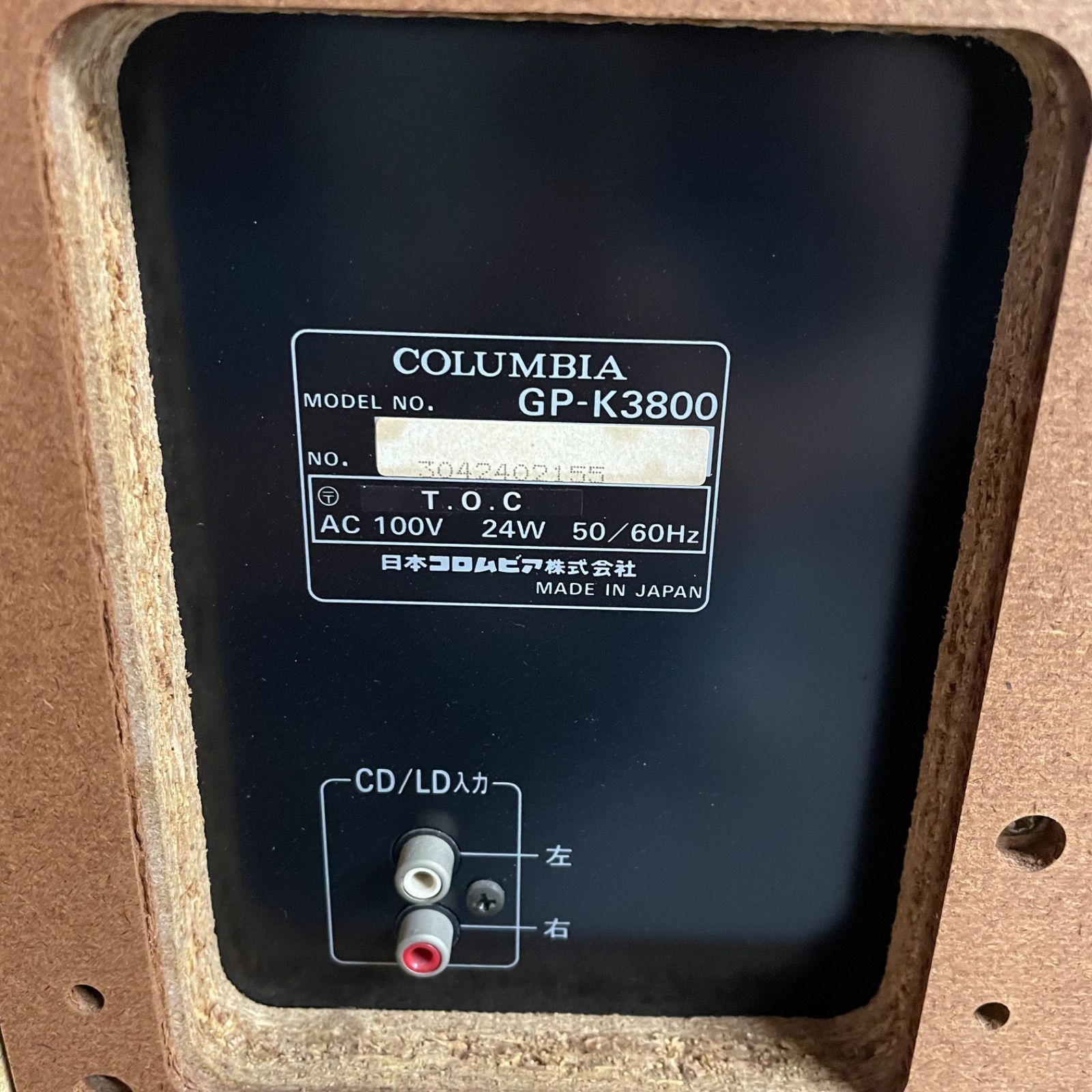 動作品！★COLUMBIAコロンビア★ダブルカセットカラオケGP-K3800 動作品！☆COLUMBIAコロンビア☆ダブルカセットカラオケGP-K3800