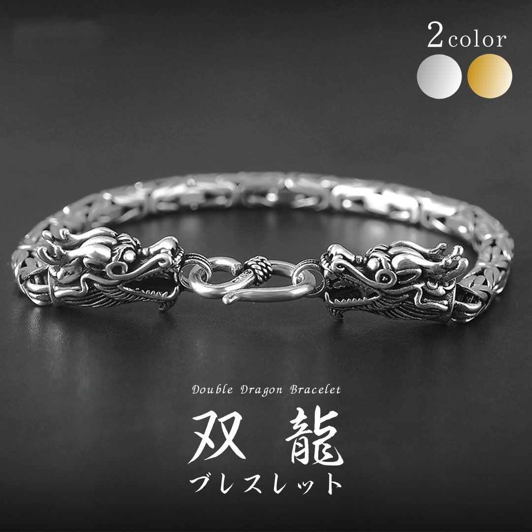龍 ブレスレット silver ドラゴン 龍 竜 ブレスレット クロウ 爪