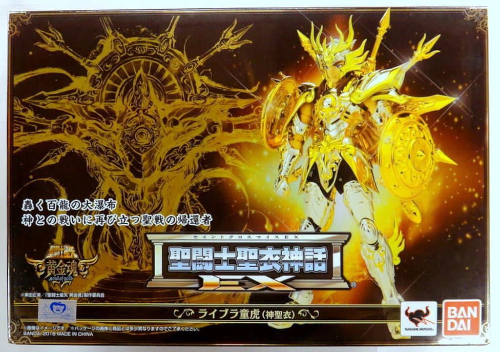 ライブラゴールドクロス童虎 Amazon | TAMASHII NATIONS 聖闘士聖衣神話EX 聖闘士星矢