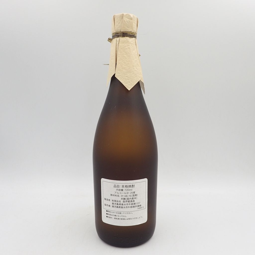 森伊蔵 JAL 720ml 25% 未開栓 - メルカリ