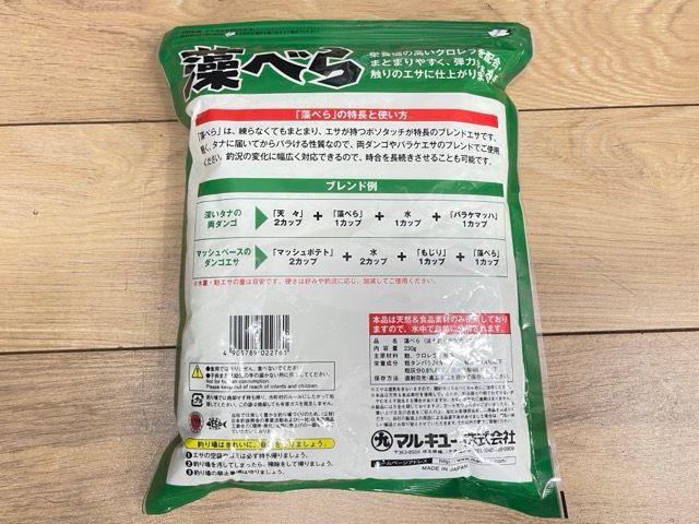 4種