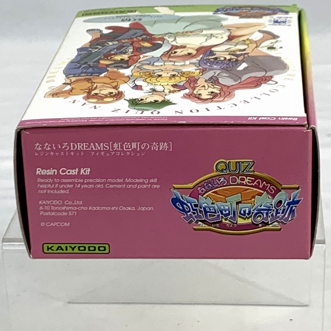 ガレキ】海洋堂 虹色町の奇跡 妖精さん 1/1スケールレジン