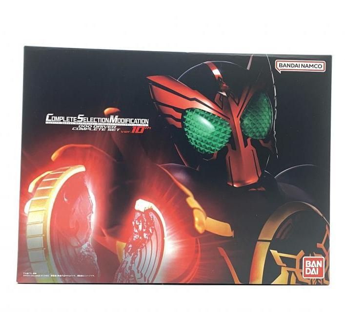 【数量限定】旧モデル在庫処分セールを開催します！ 中古】【欠品あり】CSM オーズドライバー コンプリートセットver 特撮
