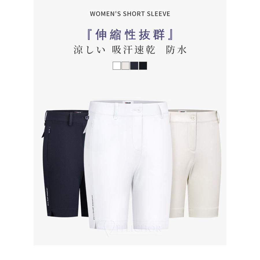 ストレッチ生地 レディース
