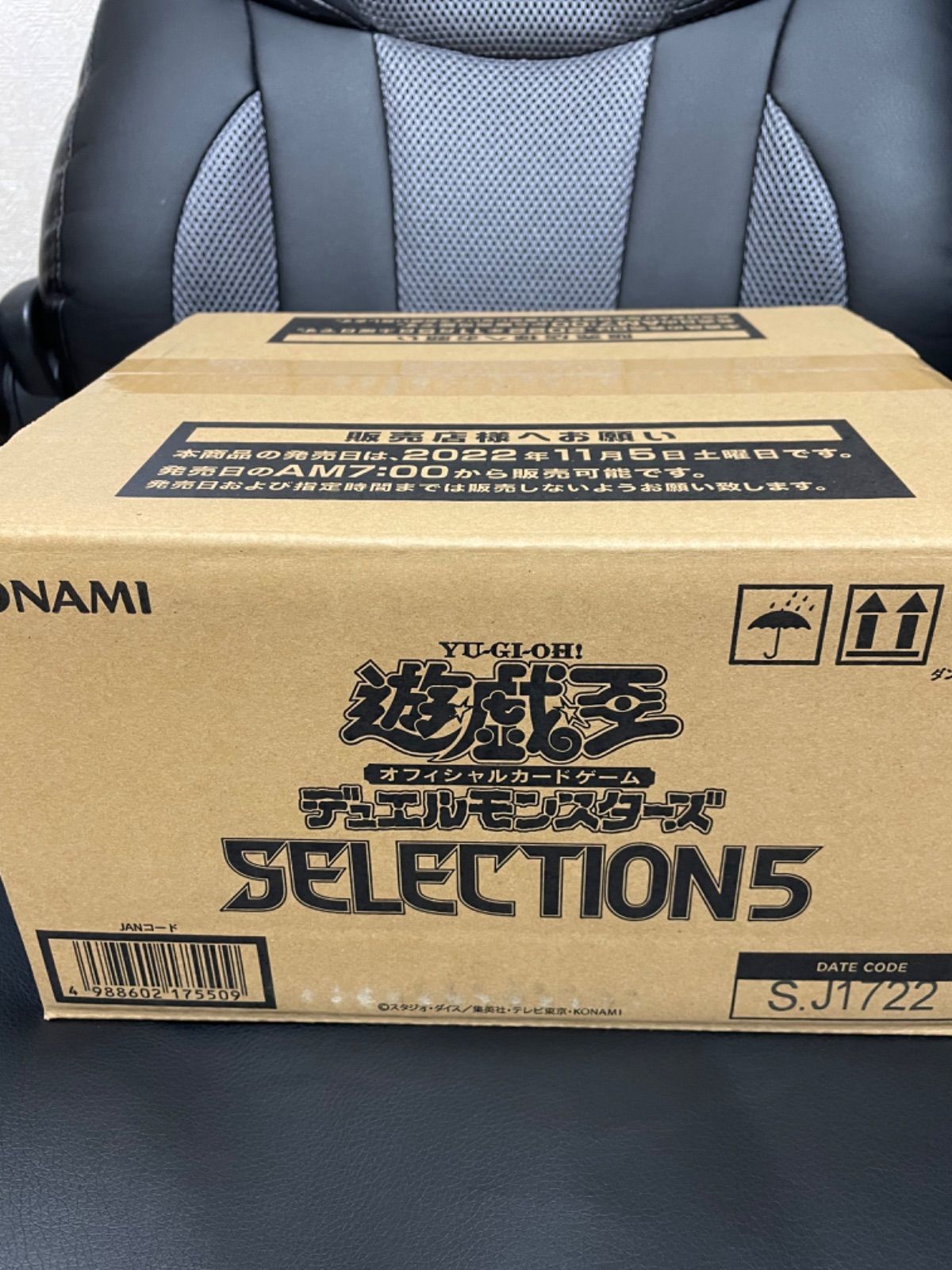 セレクション5 1カートン 未開封 遊戯王 SELECTION5-