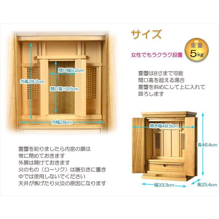 祖霊舎