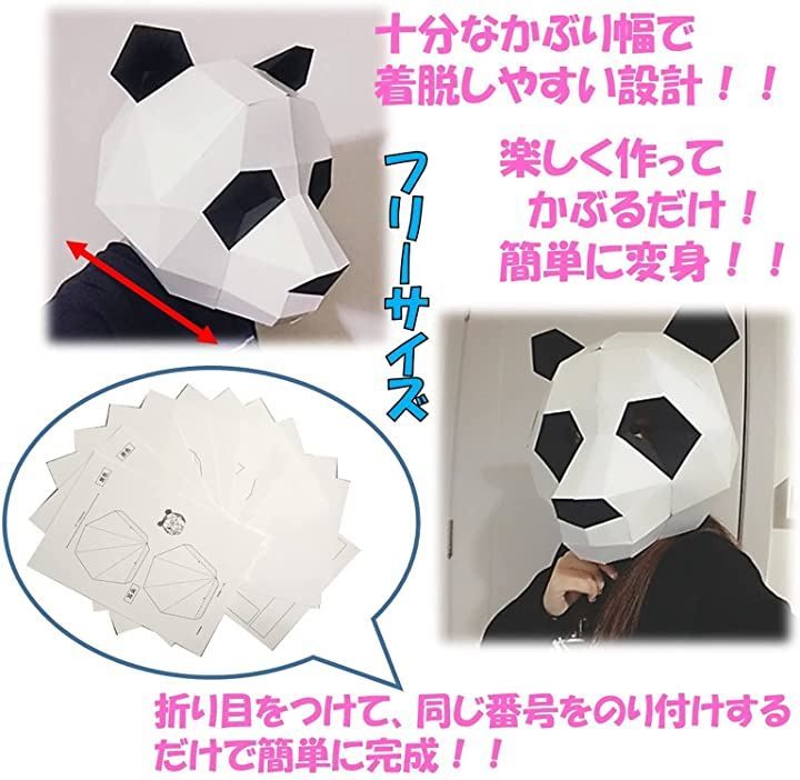 パンダさま確認ページ♡ パンダパンツ。 (@s0uh3yjapon) / X