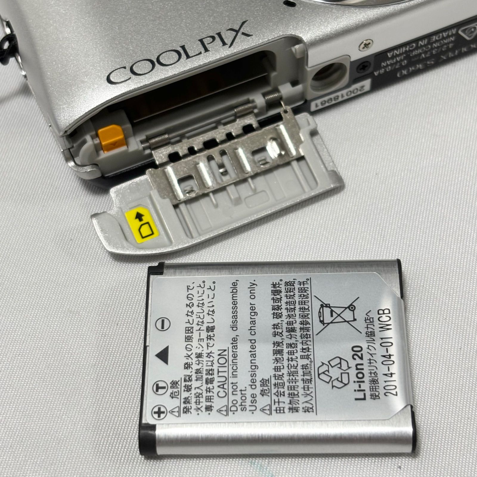 送料無料】Nikon/ニコン/COOLPIX/クールピクス/S3600/シルバー 