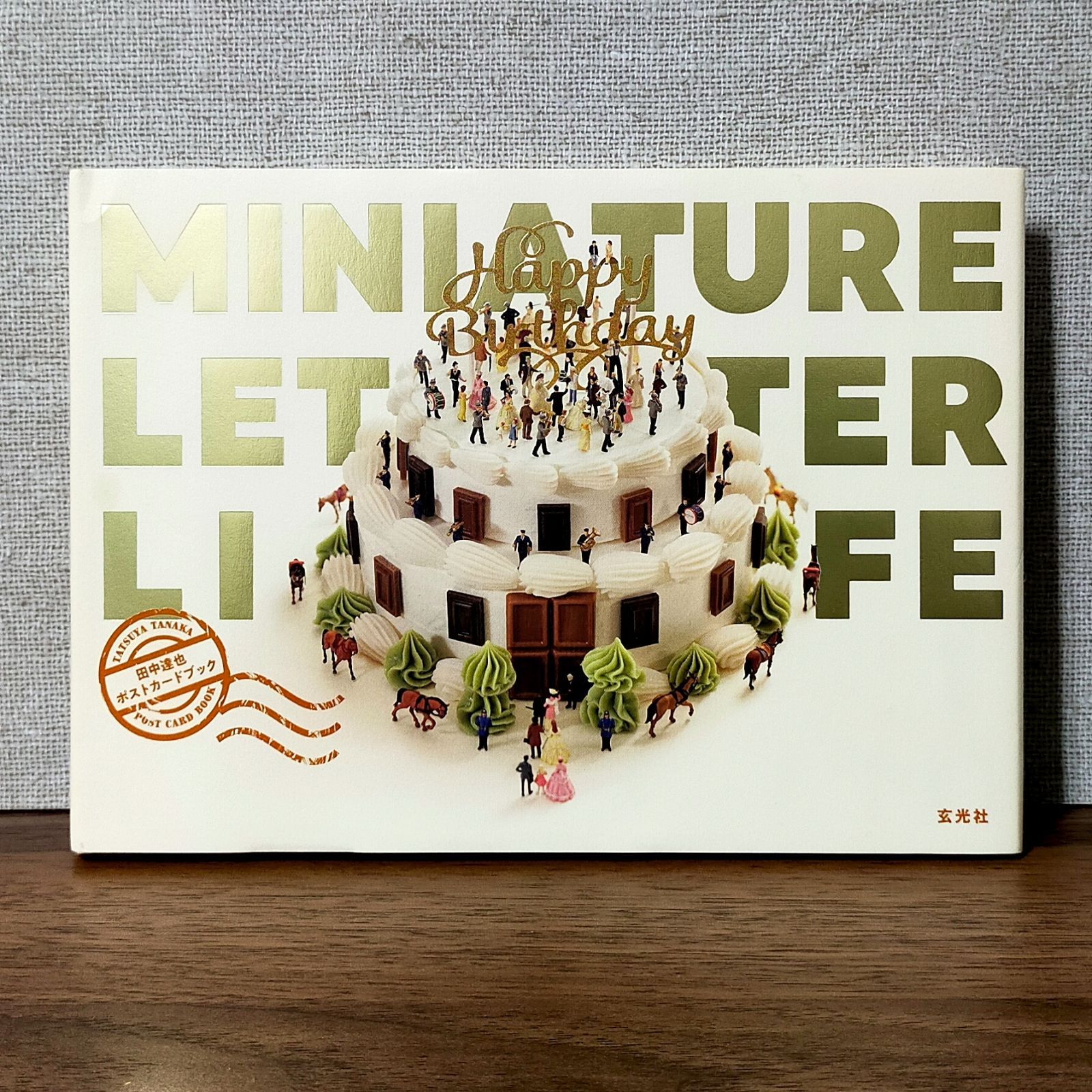 MINIATURE LETTER LIFE 田中達也ポストカードブック - メルカリ