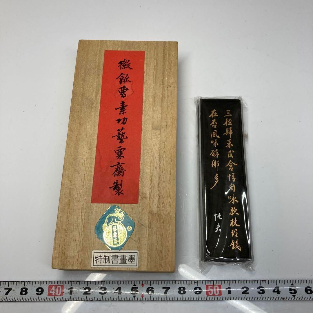 紫桐油煙 中国古墨 ♥品 共箱 60g 東さ5-1019