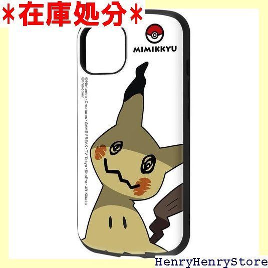 イングレム iPhone 14/ 13 『ポケットモンスター』/耐衝撃ケース MiA/ミミッキュ/スタンダード IN-PP36AC4/MQA1 878