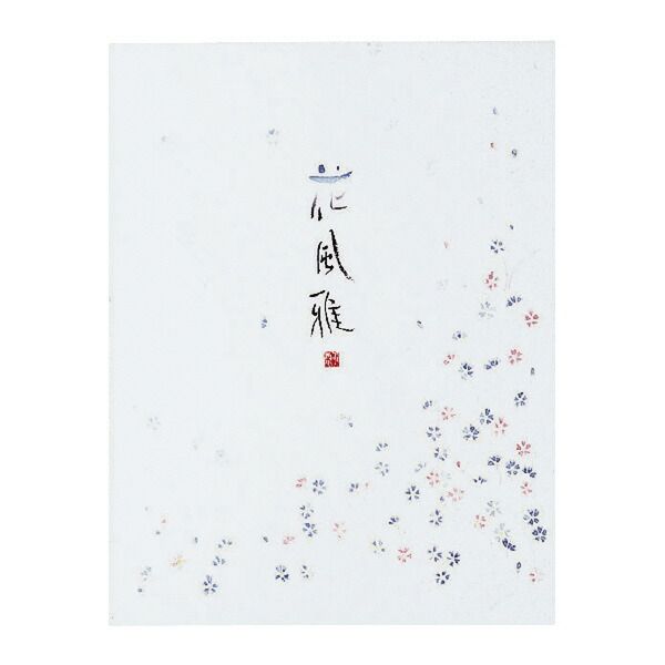 まとめ買い コクヨ 決定版便箋 花風雅 色紙判 30枚 縦罫10行 ヒ-357N ×10セット