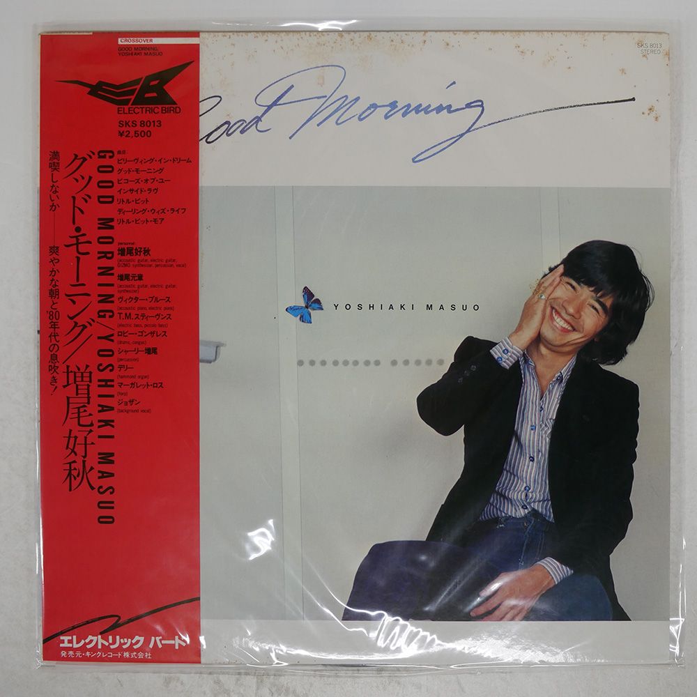 トニー谷　名盤　邦楽　レトロ　激レア トニー谷 名盤 邦楽 レトロ 激レア - 邦楽