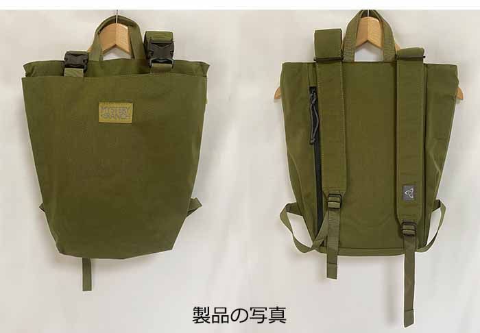 バックパック