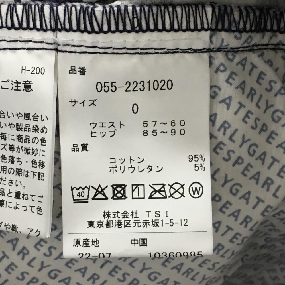 どうしちゃったPG